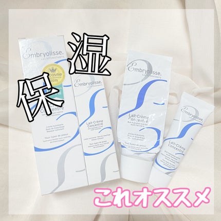 アンブリオリス モイスチャークリーム/アンブリオリス/フェイスクリームを使ったクチコミ(1枚目)