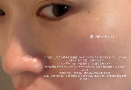 エリクシール デーケアレボリューション トーンアップ SP+ aa/エリクシール/化粧下地を使ったクチコミ(2枚目)