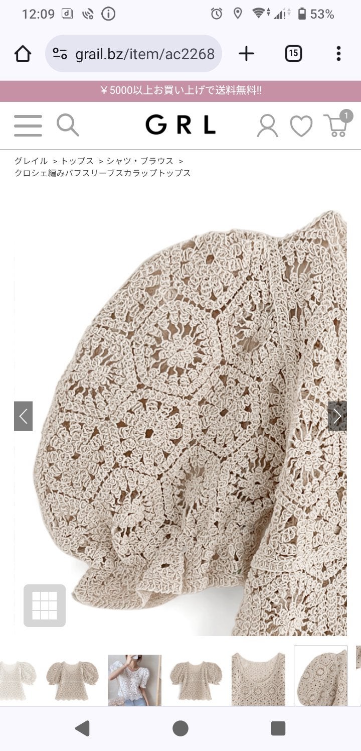 GRL 福袋/GRL/メイクアップキットを使ったクチコミ(7枚目)