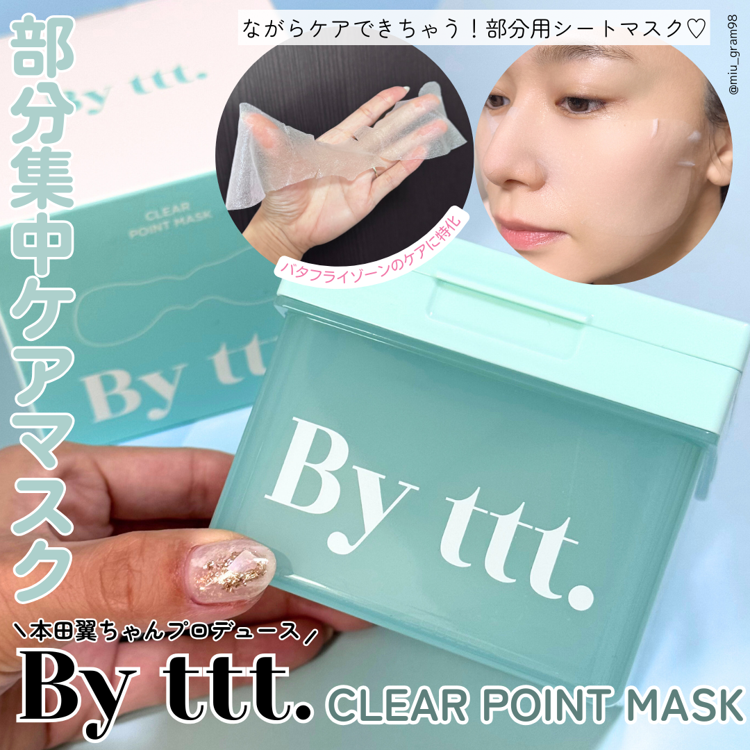 クリアポイントマスク/By ttt./シートマスク・パックを使ったクチコミ(1枚目)