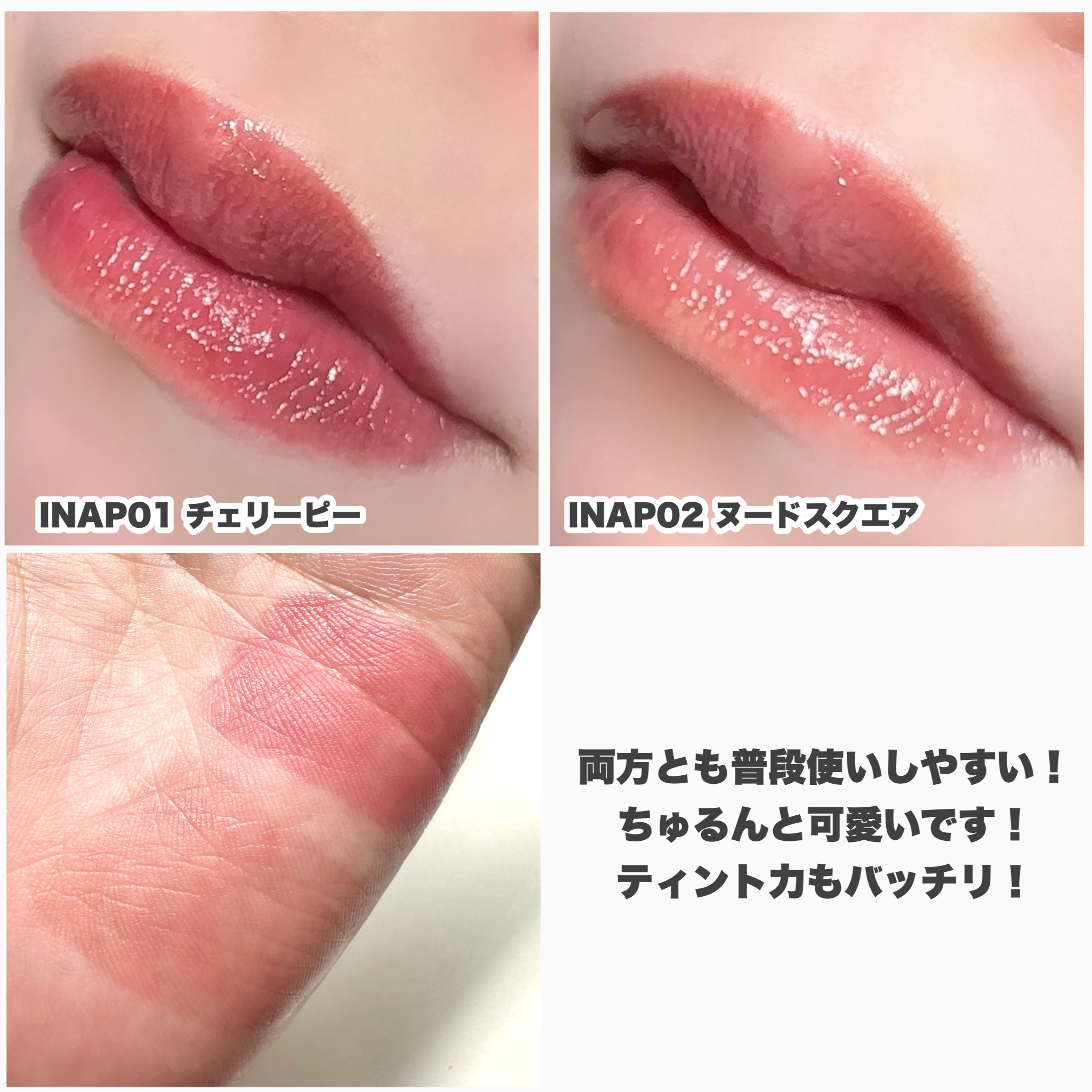 アンドバイロムアンド メロウアイパレット｜&nd by rom&nd他、1