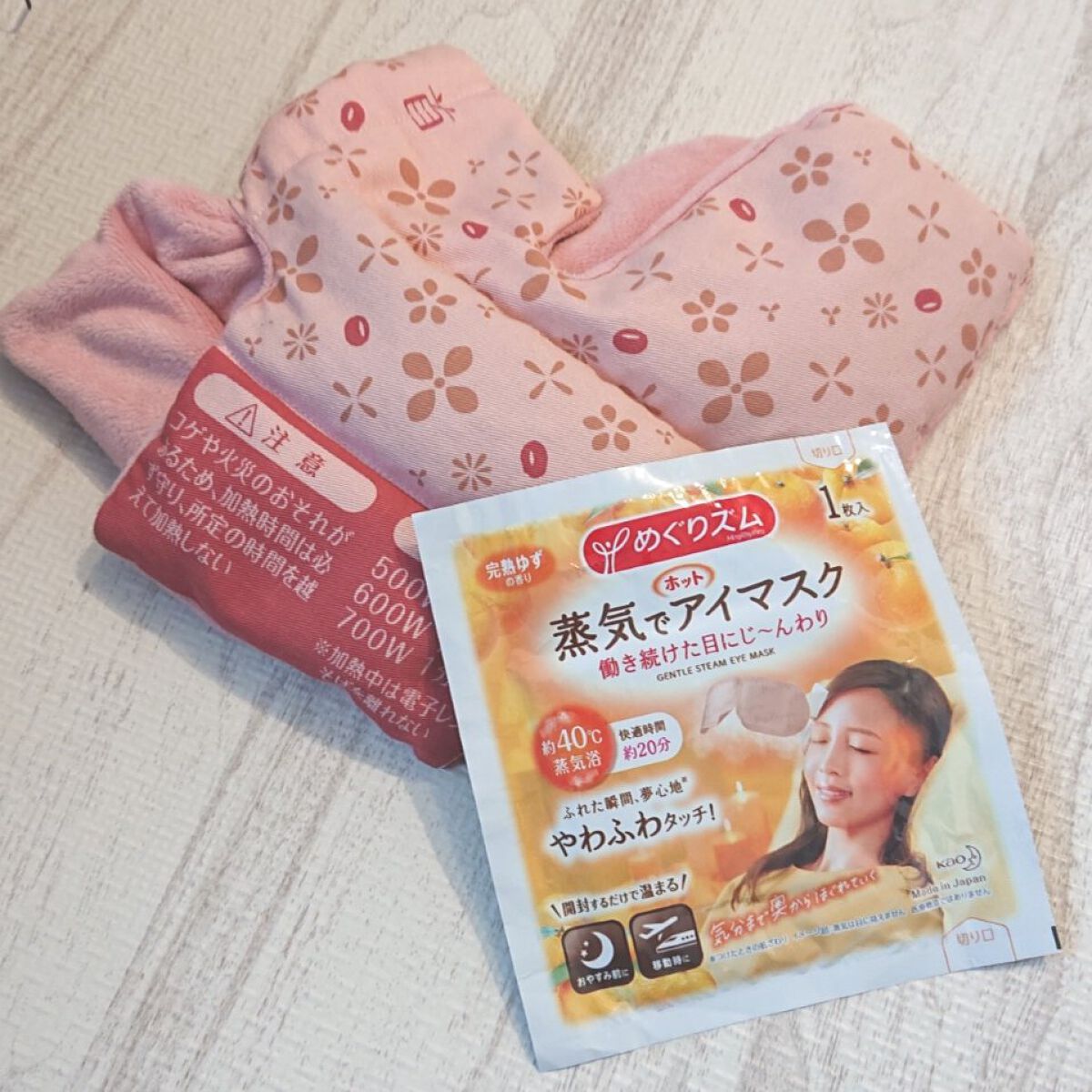 蒸気でホットアイマスク 完熟ゆずの香り/めぐりズム/ホットアイマスクを使ったクチコミ（2枚目）