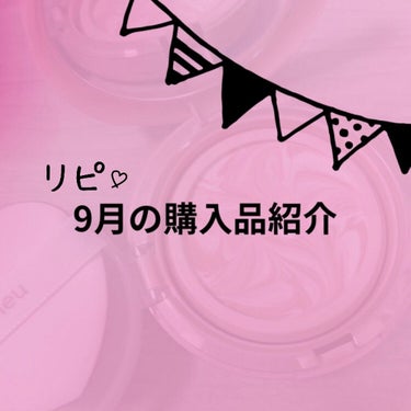 ジューシーパン スキンケアプライマー/A’pieu/化粧下地を使ったクチコミ（1枚目）