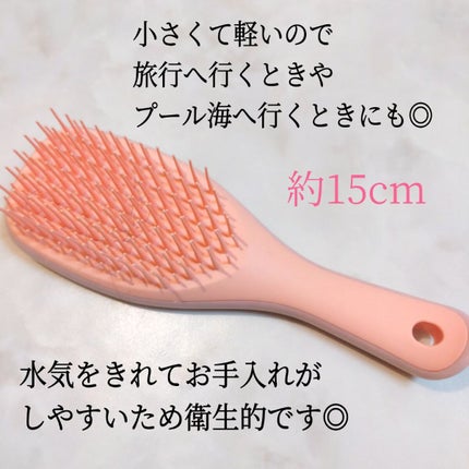 タングルティーザー ザ・アルティメットディタングラー ミニ/TANGLE TEEZER/ヘアブラシを使ったクチコミ(3枚目)