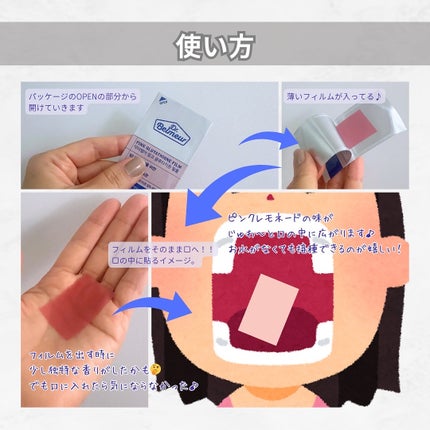 ピンクGLTフィルム/Dr.Belmeur/美容サプリメントを使ったクチコミ(4枚目)