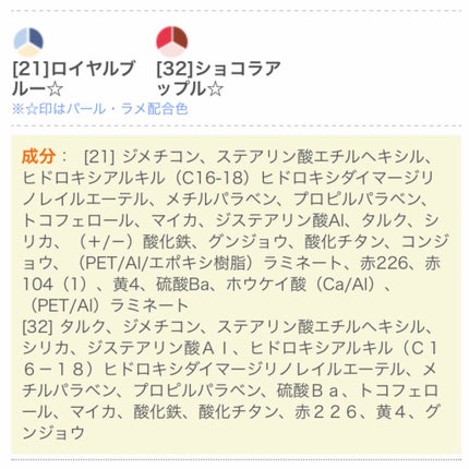 アイニュアンス/キャンメイク/アイシャドウパレットを使ったクチコミ(3枚目)