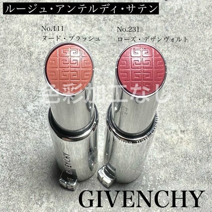 ルージュ・アンテルディ・サテン/GIVENCHY/口紅を使ったクチコミ(3枚目)