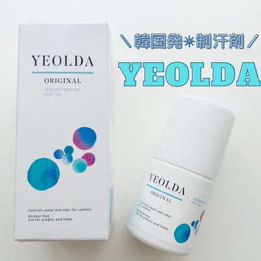 制汗剤/YEOLDA/デオドラント・制汗剤を使ったクチコミ（1枚目）