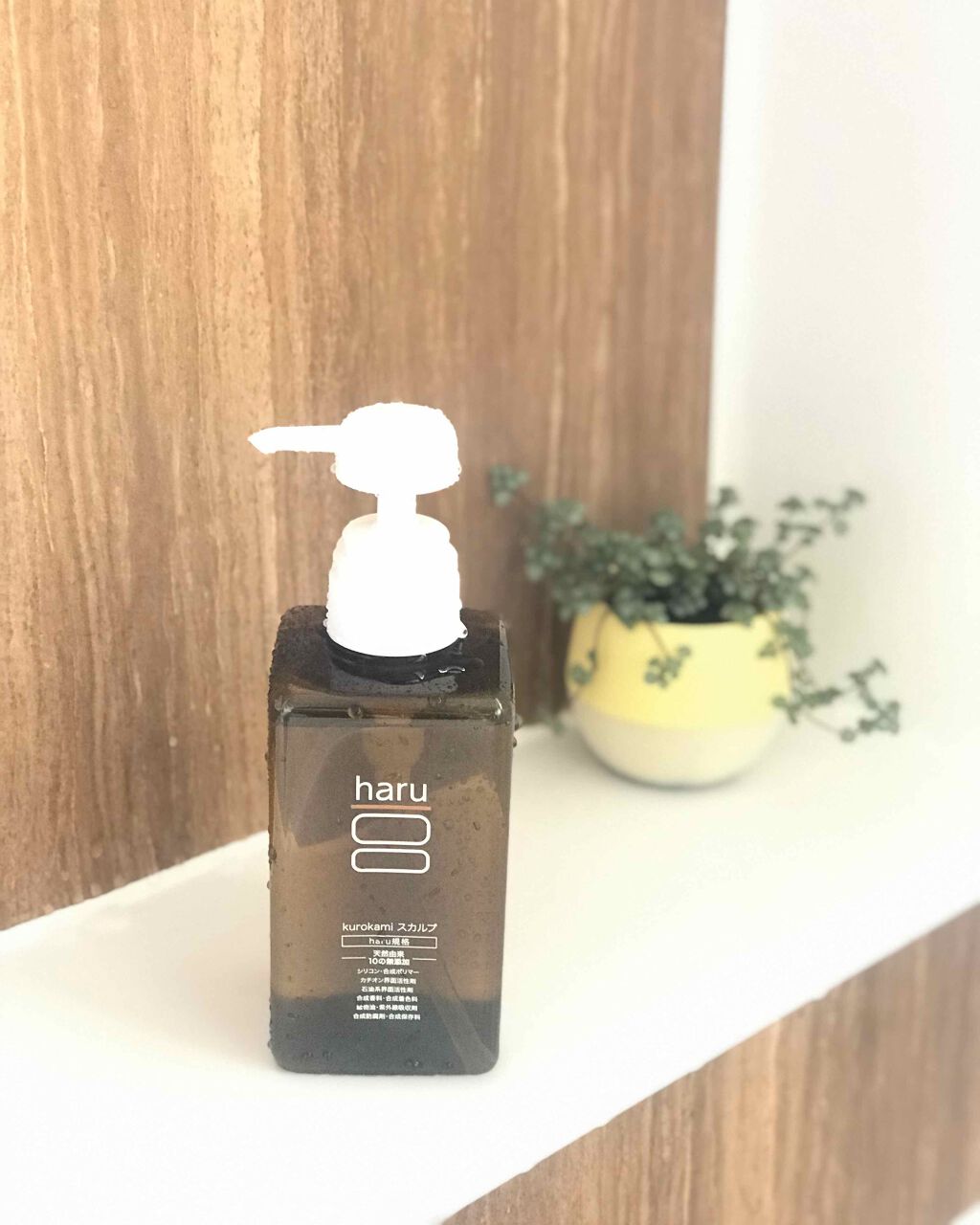 kurokamiスカルプ/haru/市販シャンプーを使ったクチコミ（1枚目）