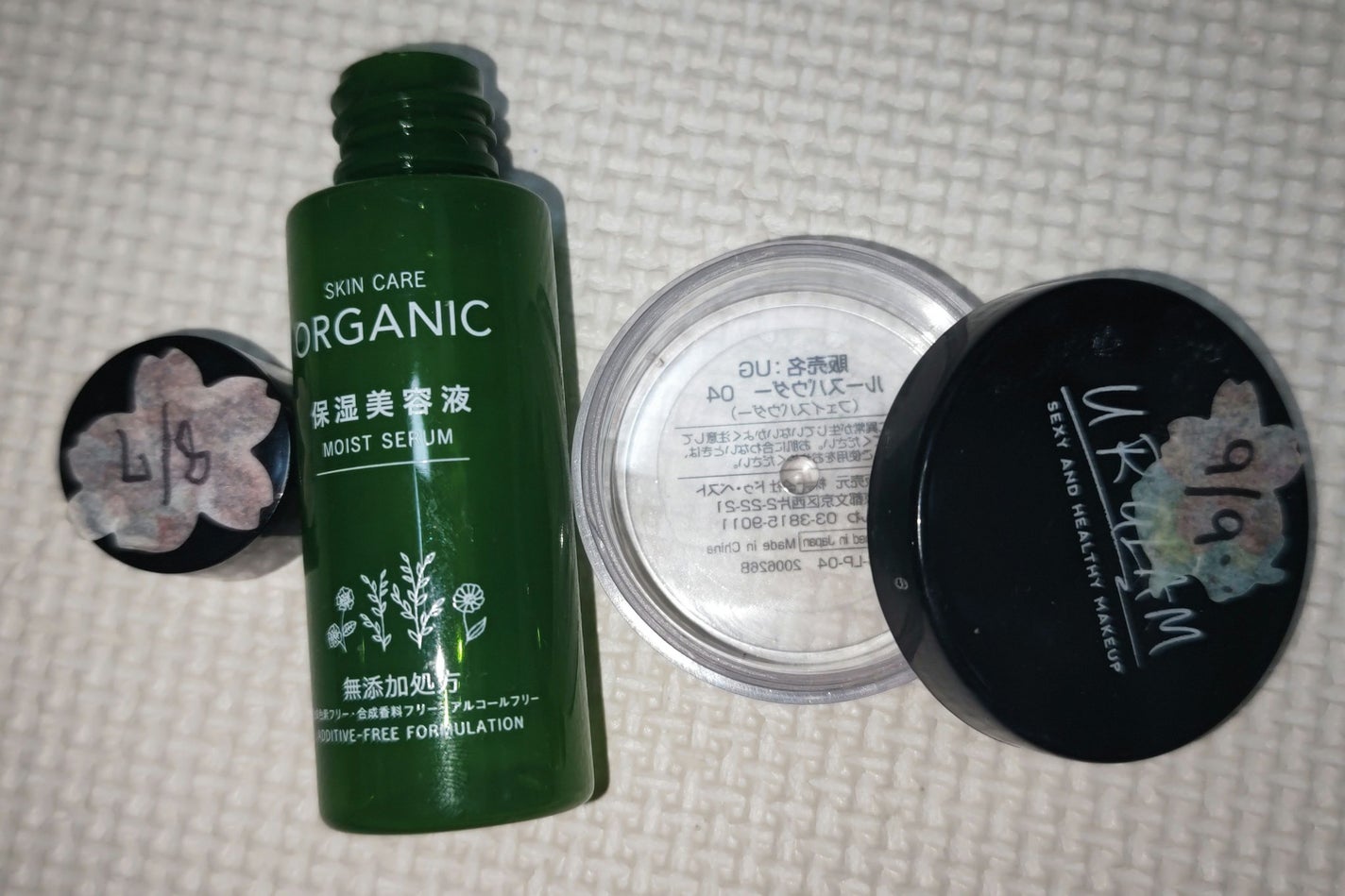 ORGANIC 保湿美容液/DAISO/美容液を使ったクチコミ(1枚目)