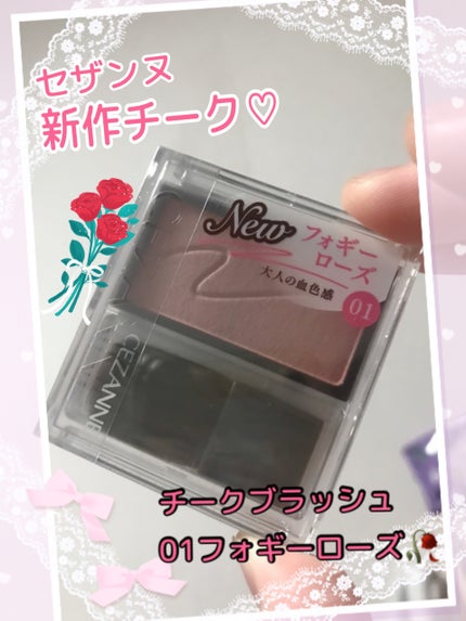 ããŒã¯ãã©ãã·ã¥/CEZANNE/ããŠããŒããŒã¯ã䜿ã£ãã¯ãã³ãïŒ1æç®ïŒ