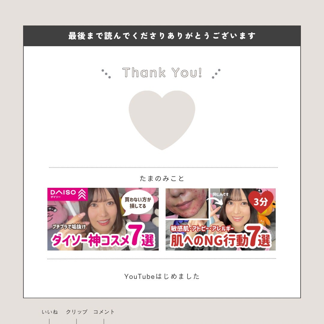 ジューシーラスティングティント/rom&nd/リップティントを使ったクチコミ(7枚目)