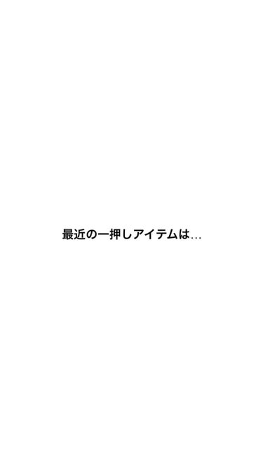 塩と重曹の薬用ハミガキ/歯磨撫子/歯磨き粉を使ったクチコミ（1枚目）