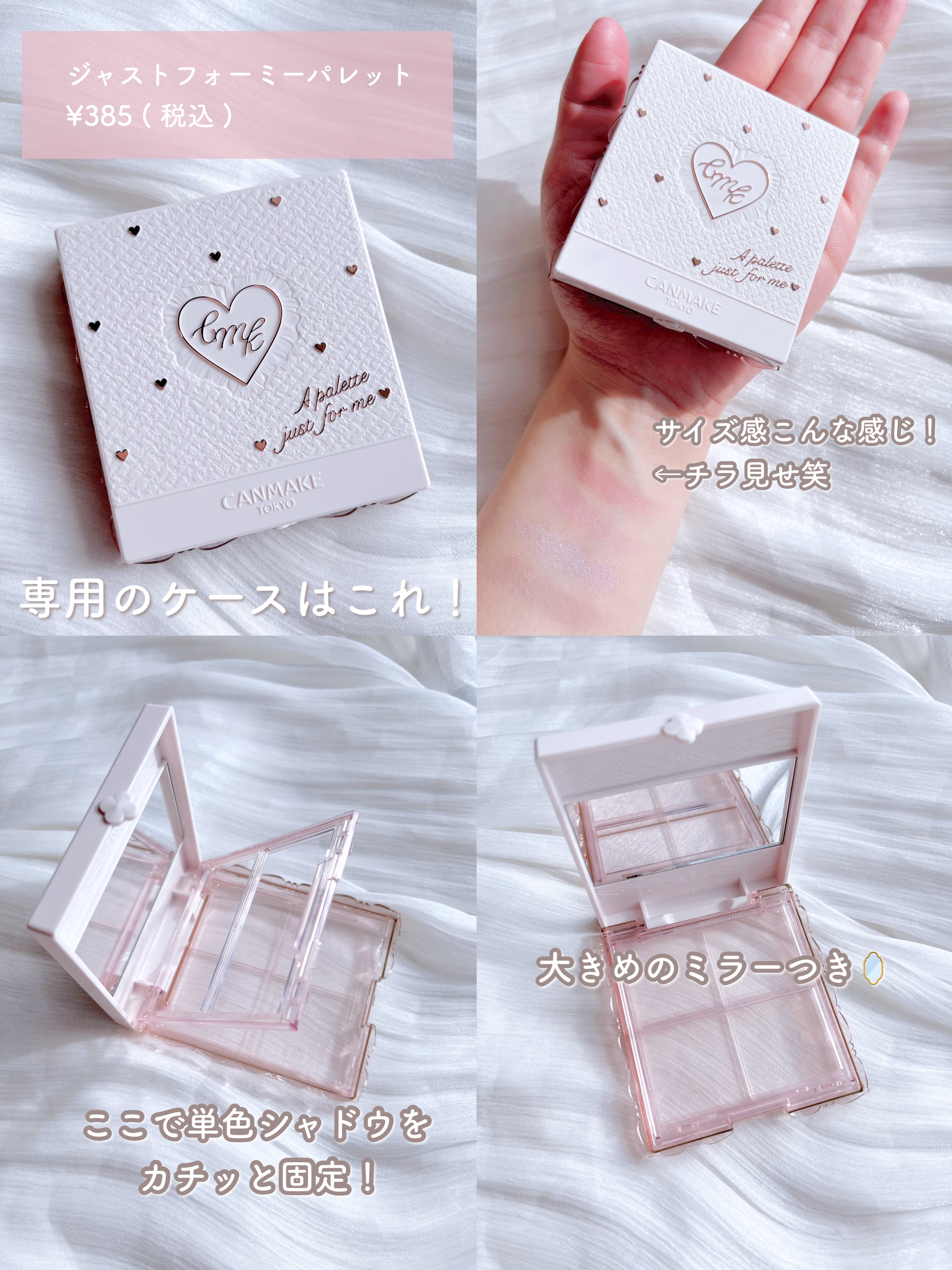 マイトーンクチュール/キャンメイク/メイクアップキットを使ったクチコミ（3枚目）