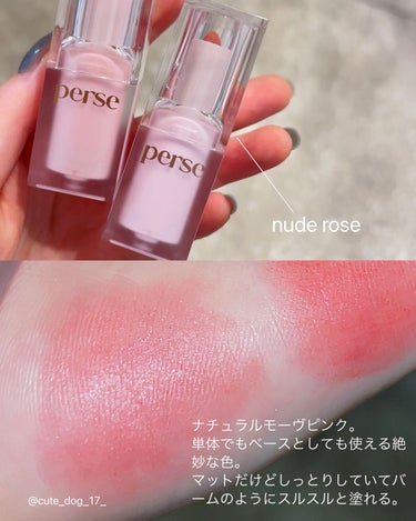 perse ベルベットフィックスリップバームのクチコミ「バームテクスチャーのソフトマットリップ🍦💄

Perse Velvet Fix Lip Bal.....」（2枚目）