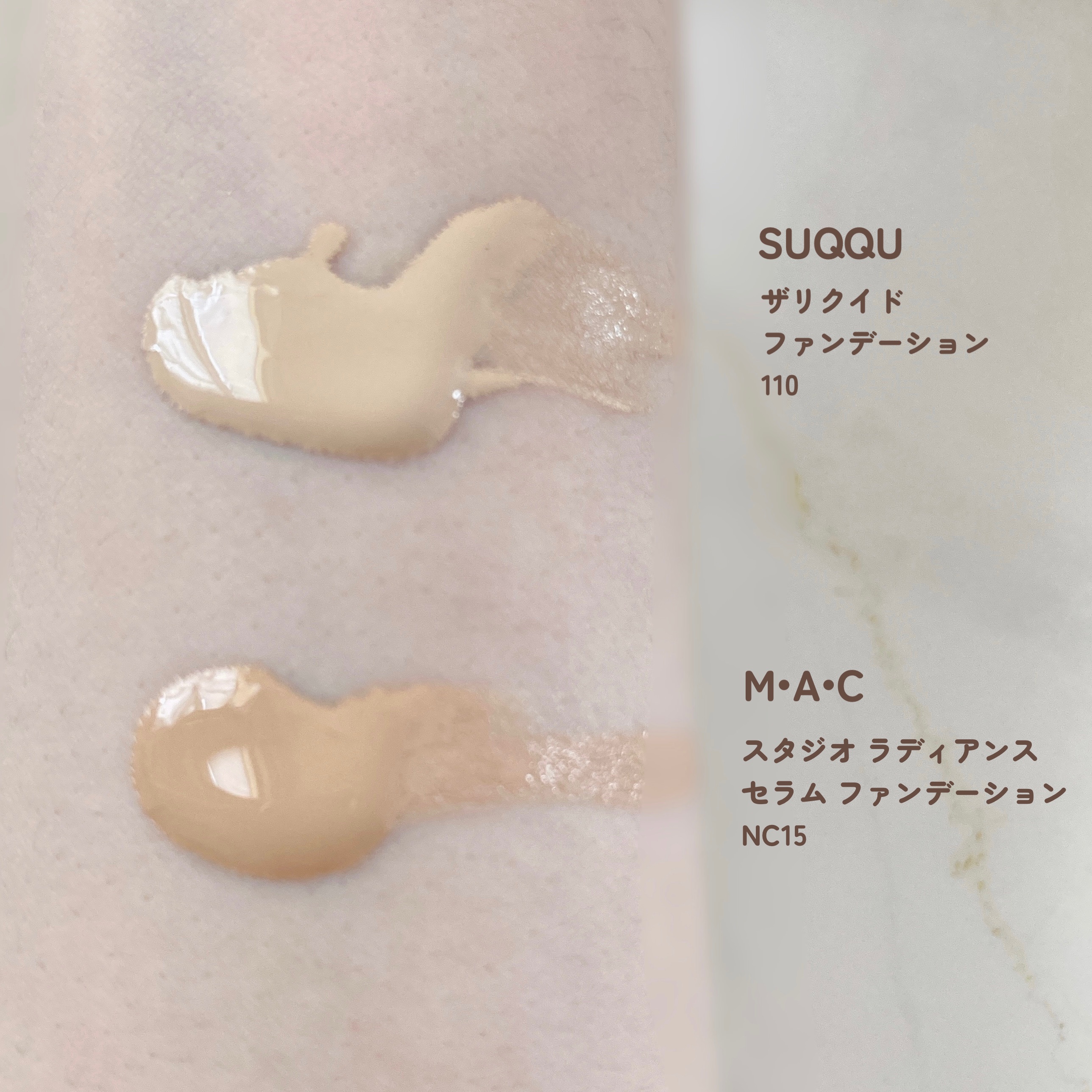 スタジオ ラディアンス セラム ファンデーション/M・A・C/リキッドファンデーションを使ったクチコミ（3枚目）