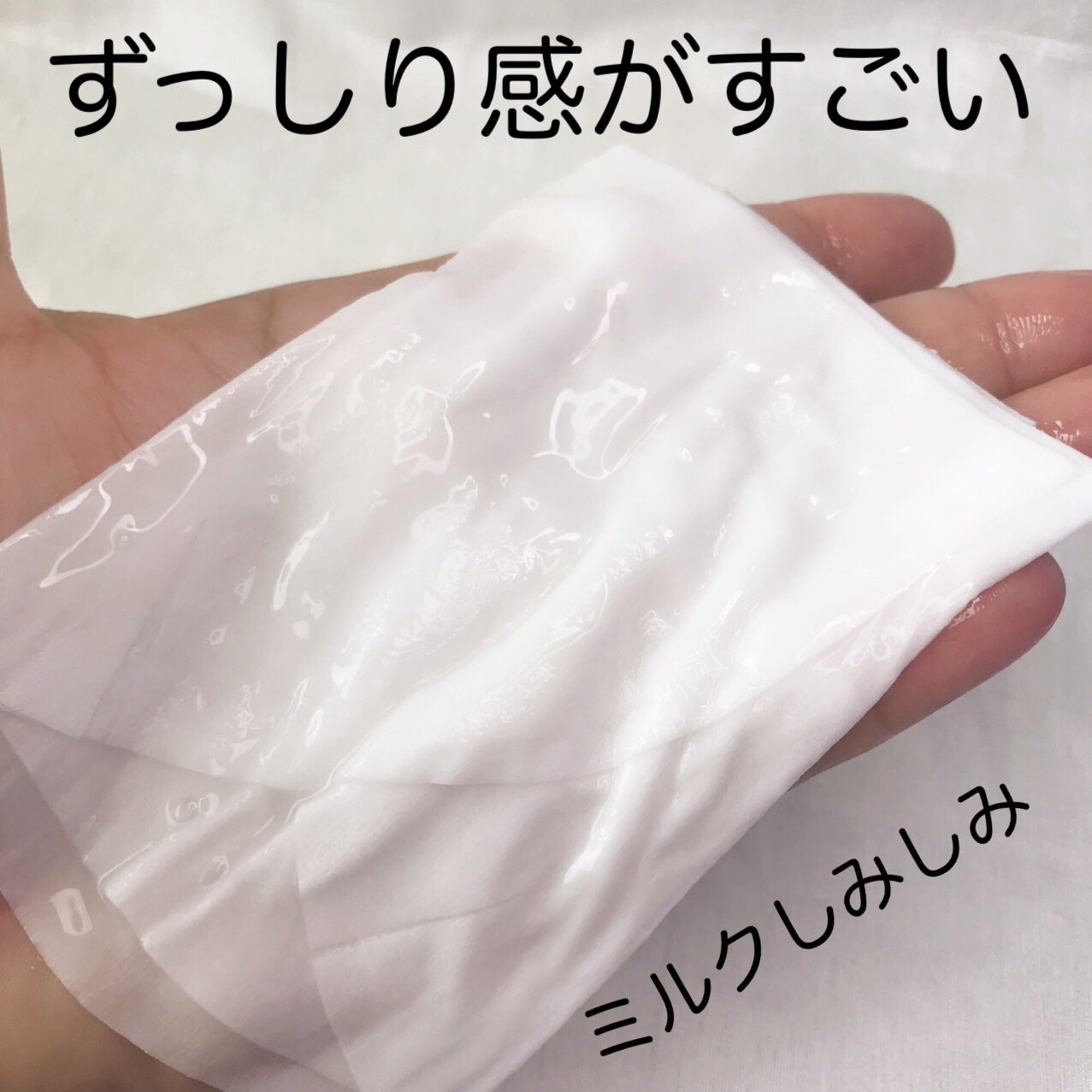 トリートメントリセットマスク/ALFACE+/シートマスク・パックを使ったクチコミ(8枚目)