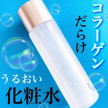 yuna＊＊ on LIPS 「コラーゲンが全体の40%配合のコラーゲンづくし化粧水💙こだわり..」（1枚目）