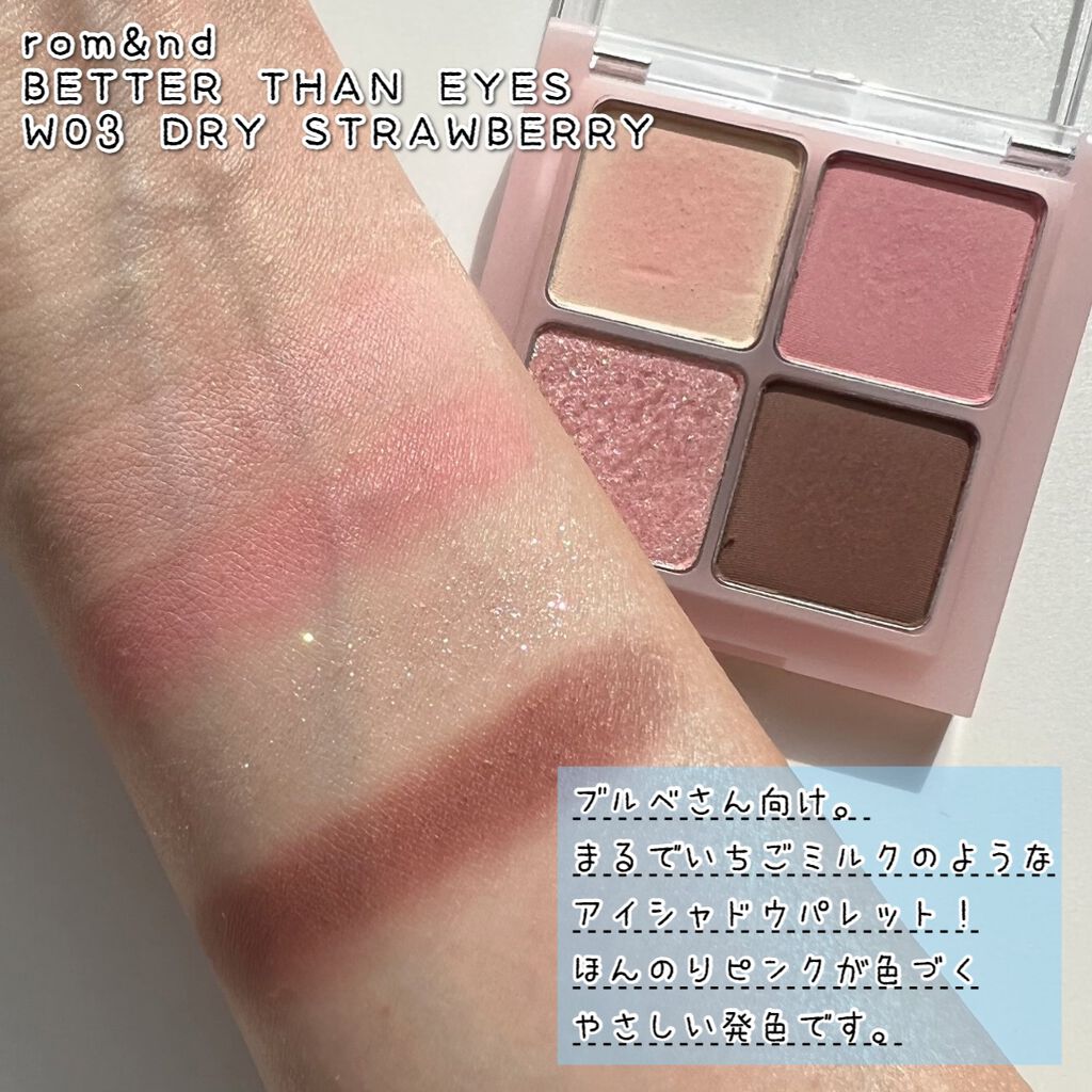 プロ アイ パレット/CLIO/アイシャドウパレットを使ったクチコミ(6枚目)