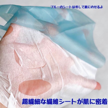 BADECASIL DERMASEAL MASK/23years old/シートマスク・パックを使ったクチコミ(3枚目)