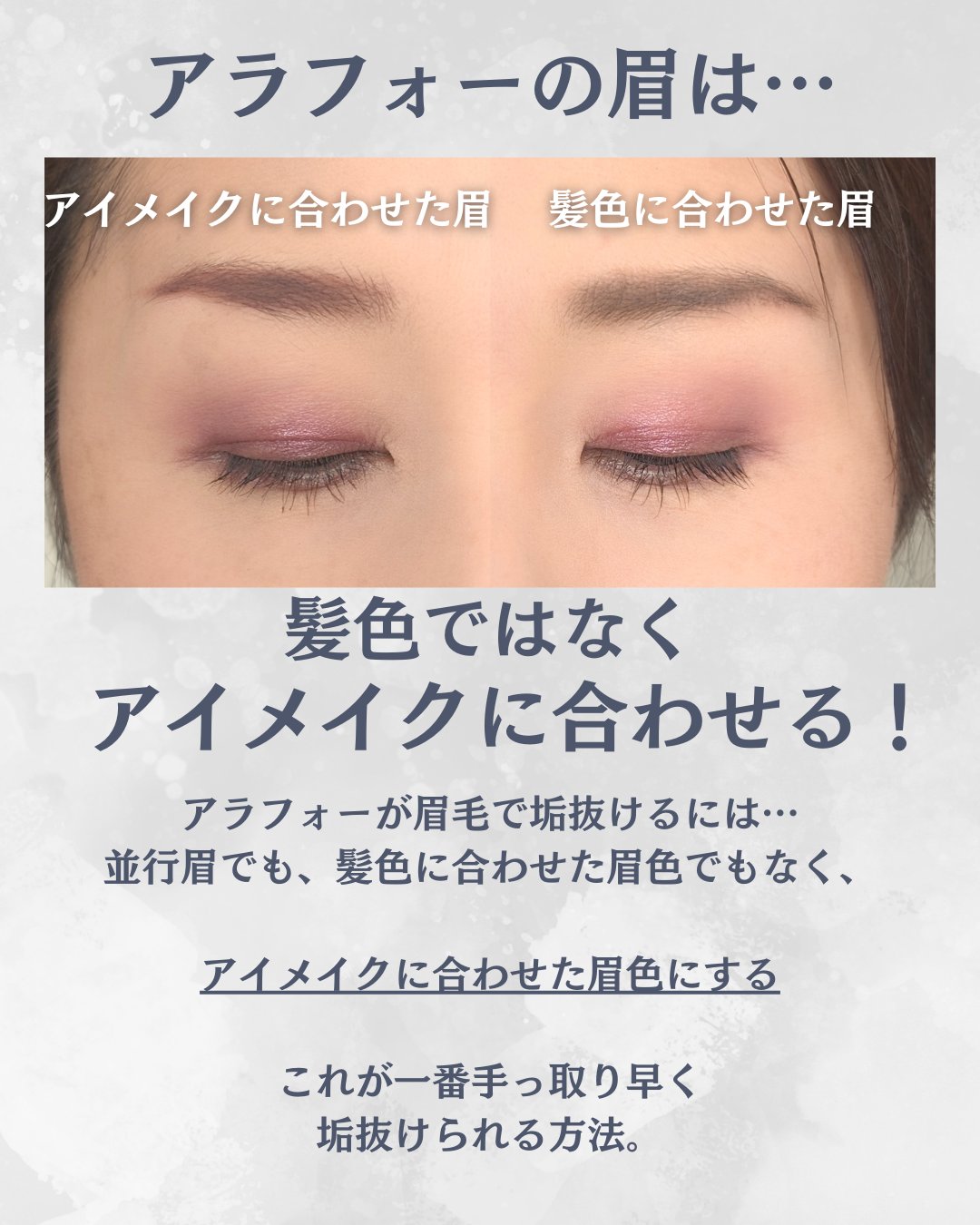 MAYBELLINE NEW YORK ブロウインクカラーティントデュオのクチコミ「【40代、垢抜け眉になる】

40代で垢抜け・・・
そりゃ、色々方法はあるけど・・・

一番簡.....」（2枚目）