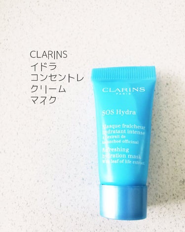 CLARINS イドラ  コンセントレ  クリーム  マスクのクチコミ「CLARINS
イドラ コンセントレ クリーム マスク
¥5720(税込)

サンプルをお試し.....」（1枚目）