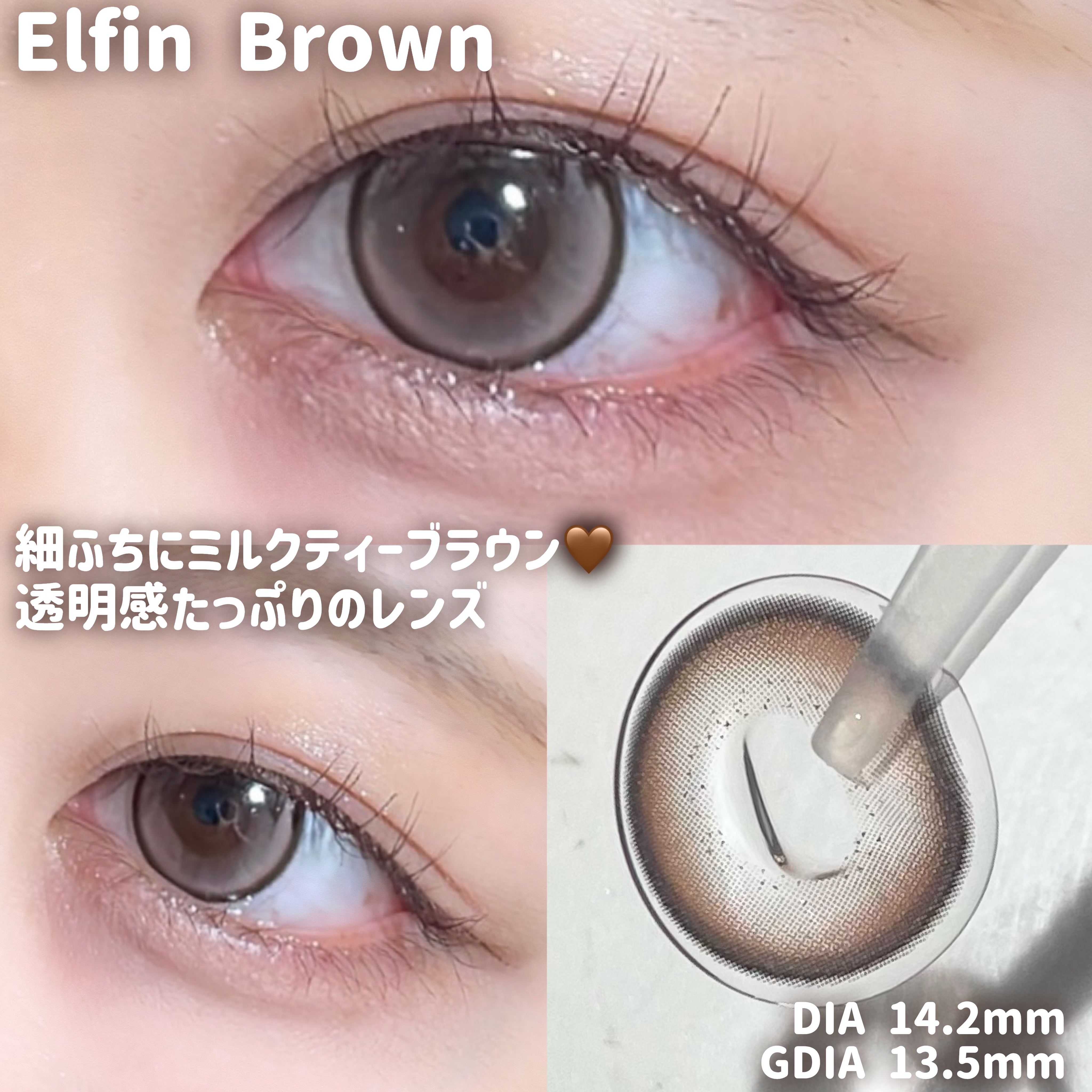 ティミド ワンデー/Timido(ティミド)/ワンデー（１DAY）カラコンを使ったクチコミ（2枚目）