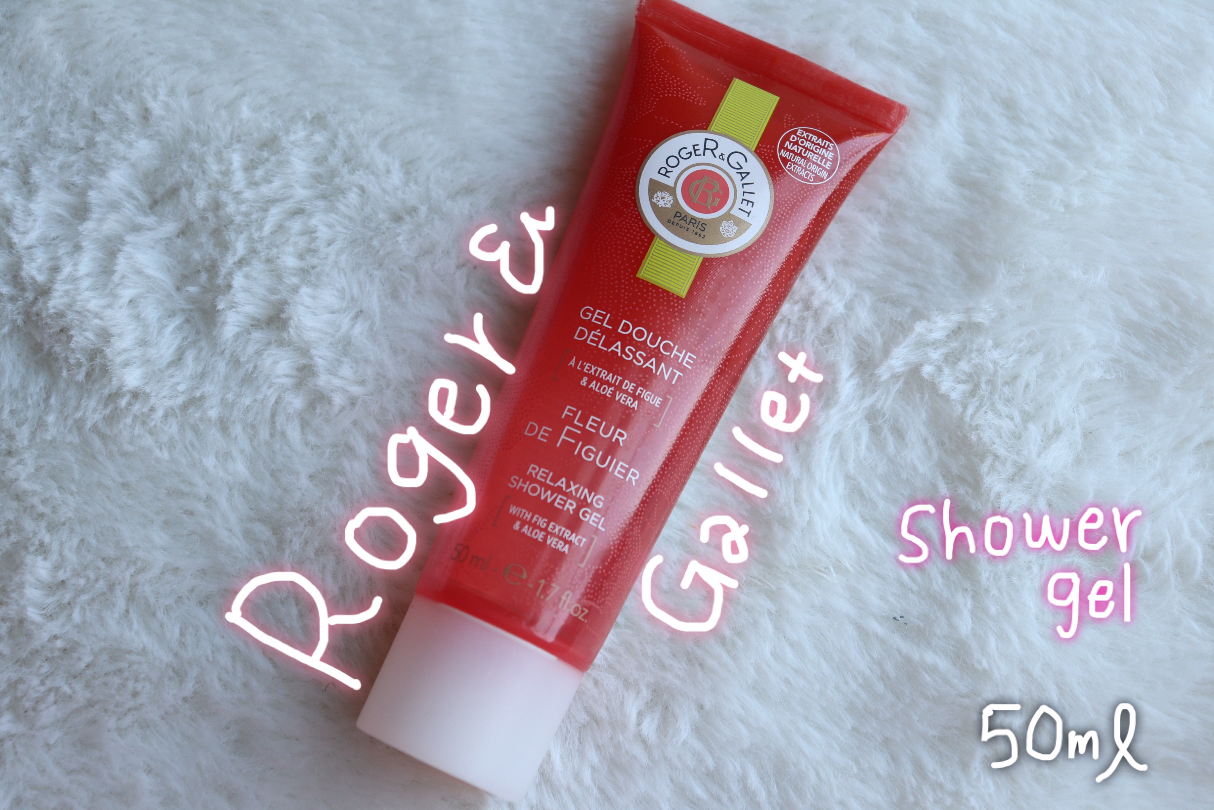 ロジェ・ガレ フィグ パフュームシャワージェルのクチコミ「🪞ロジェ・ガレフィグ パフュームシャワージェル🪞


めちゃめちゃいい香りで大好き♥️
ジェル.....」（1枚目）