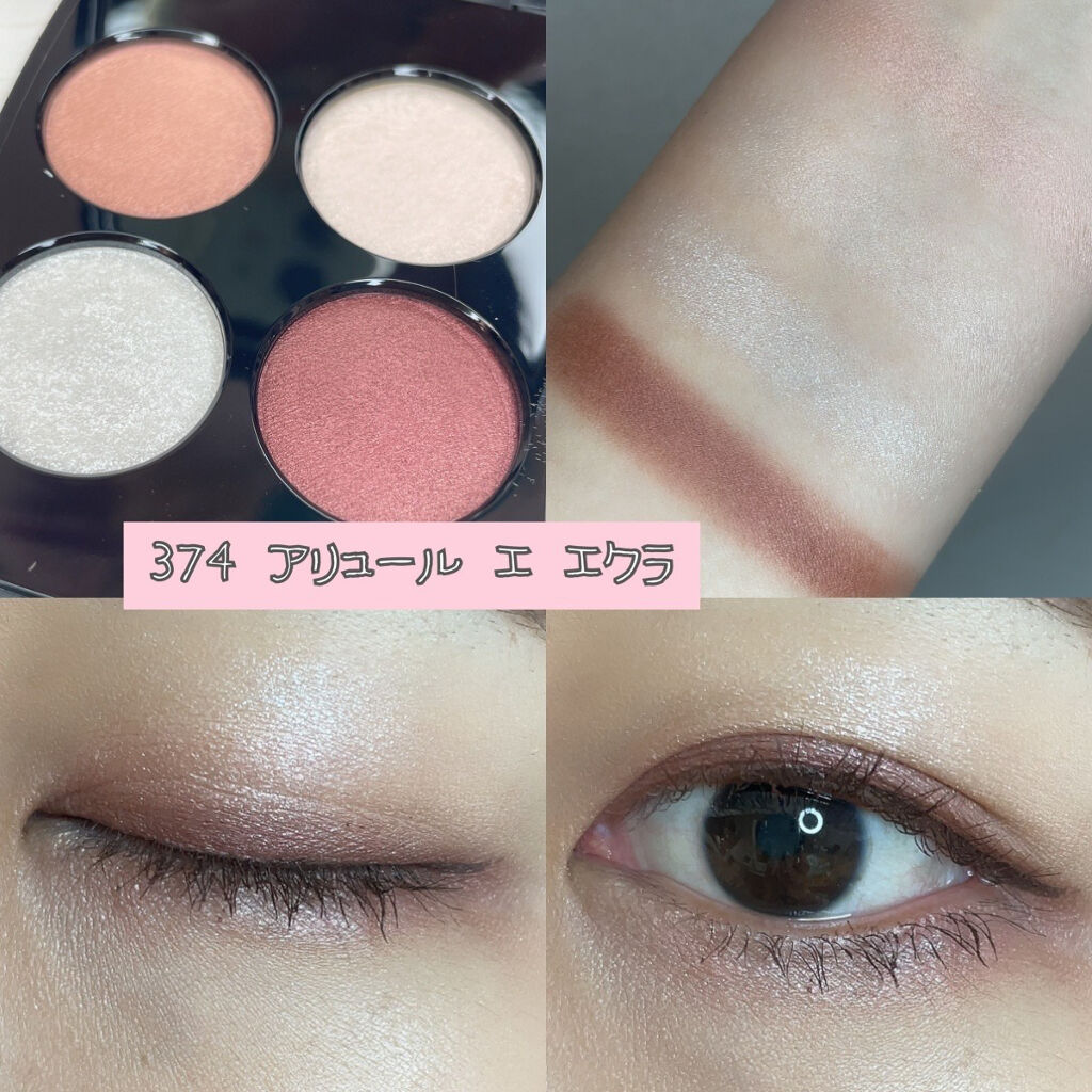 レ キャトル オンブル/CHANEL/アイシャドウパレットを使ったクチコミ（3枚目）