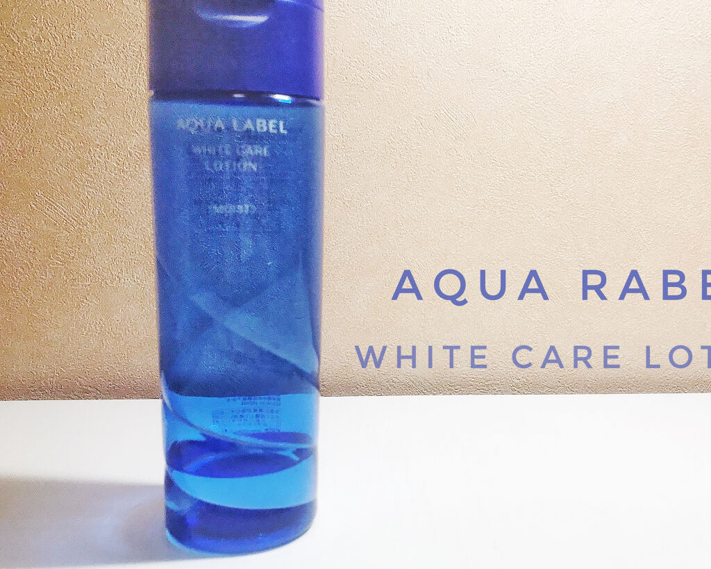ブライトニングケア ローション M（医薬部外品）/アクアレーベル/化粧水を使ったクチコミ（1枚目）