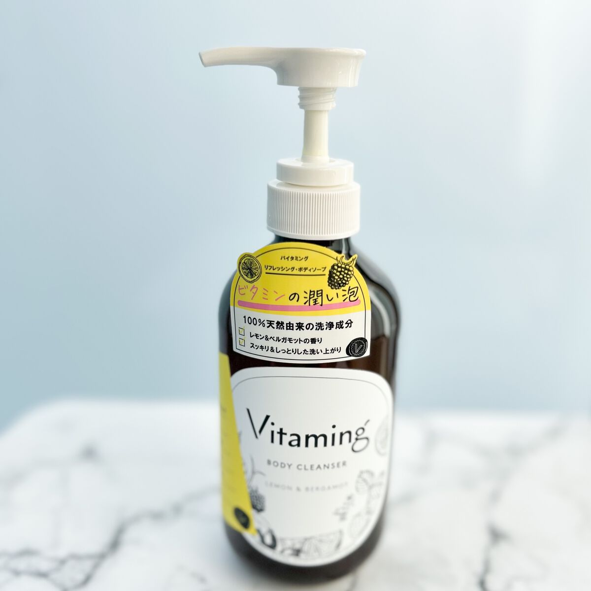 リフレッシングボディソープ(レモン&ベルガモットの香り)/Vitaming/ボディソープを使ったクチコミ(1枚目)