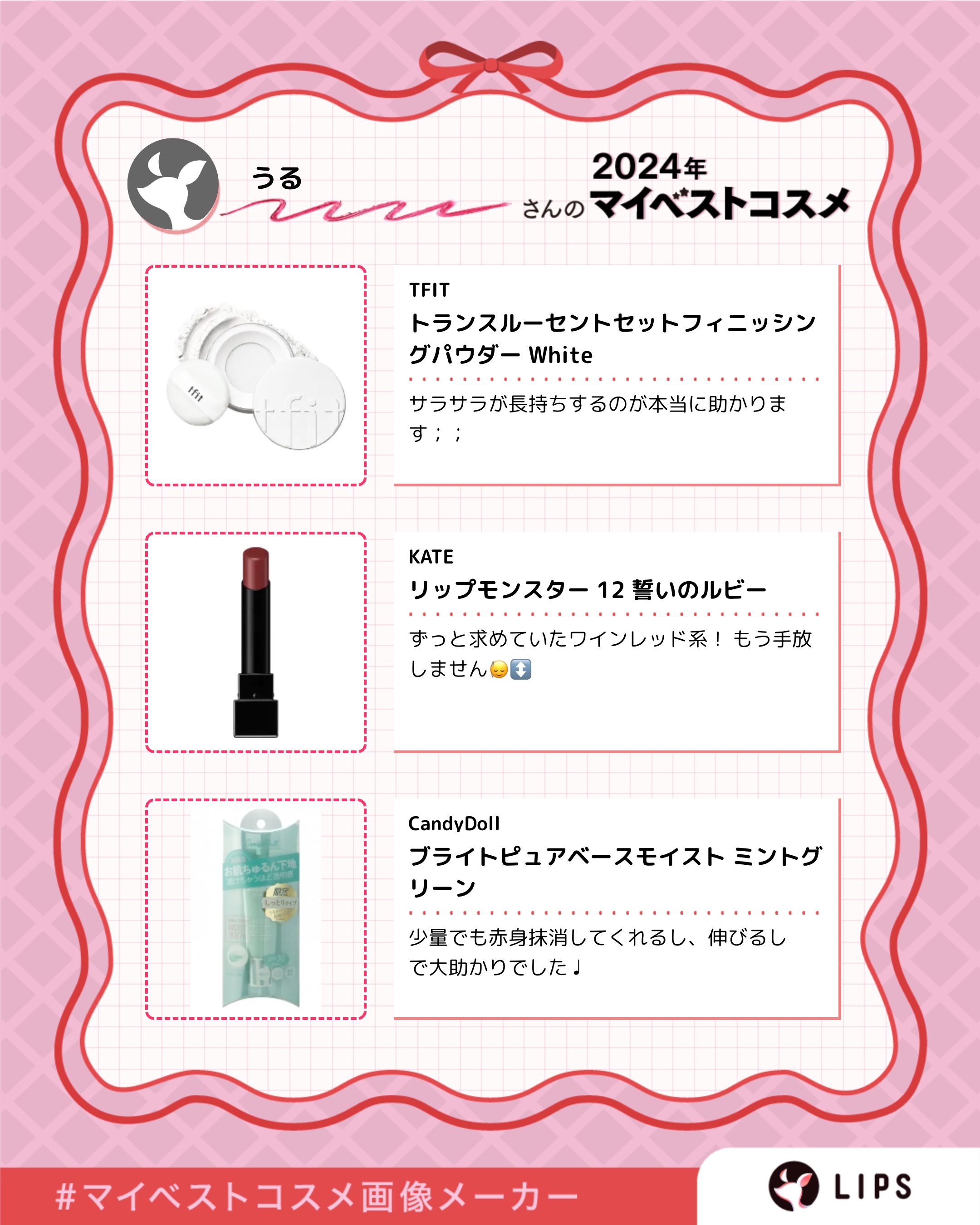 ブライトピュアベースCC/CandyDoll/CCクリームを使ったクチコミ（2枚目）