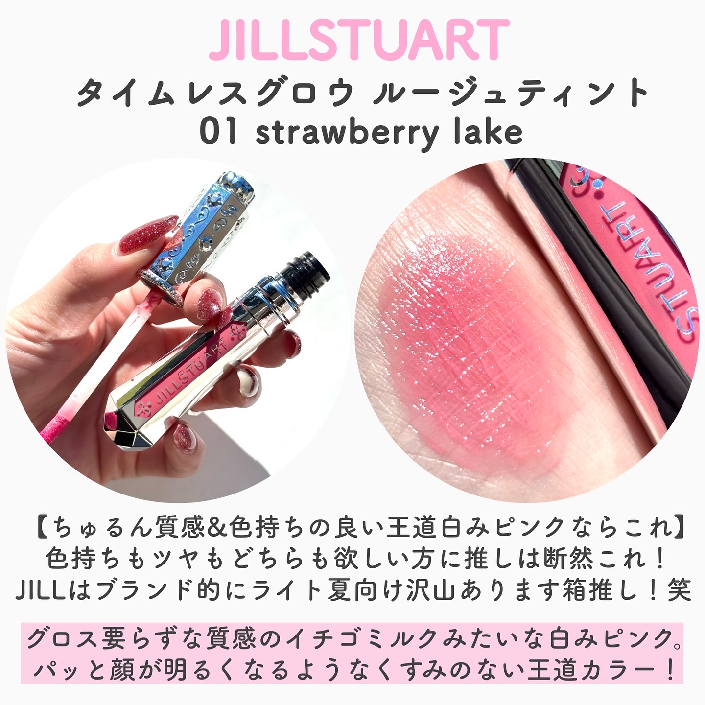 リップモンスター クリアトーン/KATE/口紅を使ったクチコミ（3枚目）