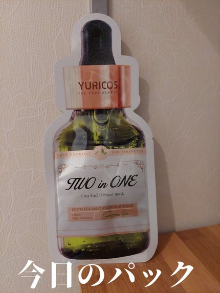 ユリコス 2in1 シカ フェイシャル シートマスク/YURICO5/シートマスク・パックを使ったクチコミ(1枚目)