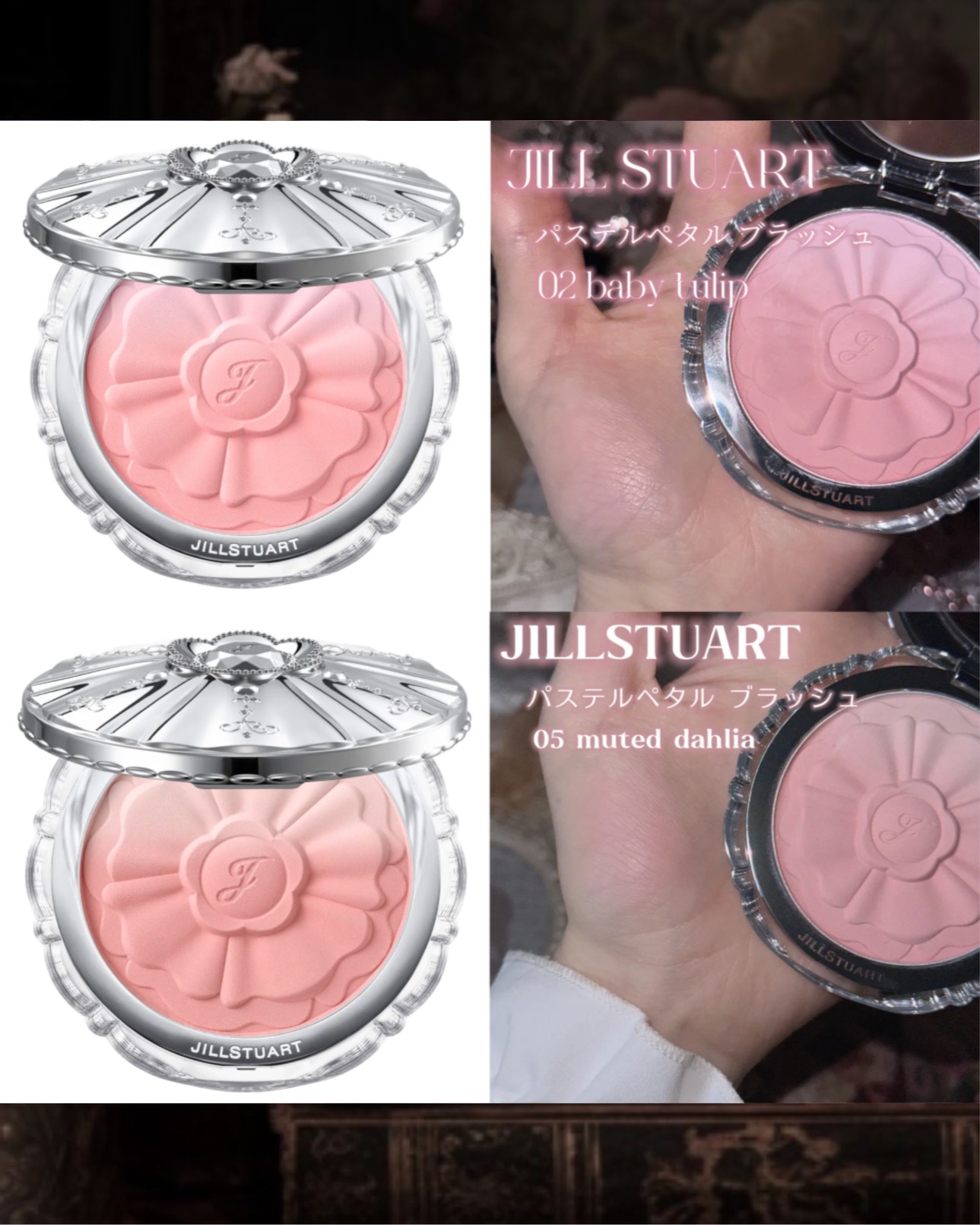 CHANEL・BBIA・フォレンコス・CEZANNE・lilybyred・muice・JILL STUART