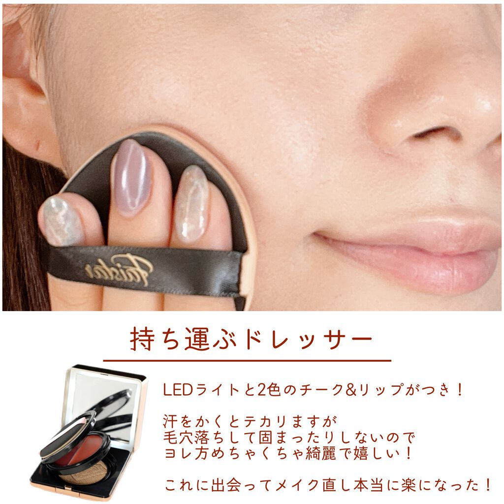 DUAL LIGHT CUSHION FOUNDATION/Faistar/クッションファンデーションを使ったクチコミ(4枚目)