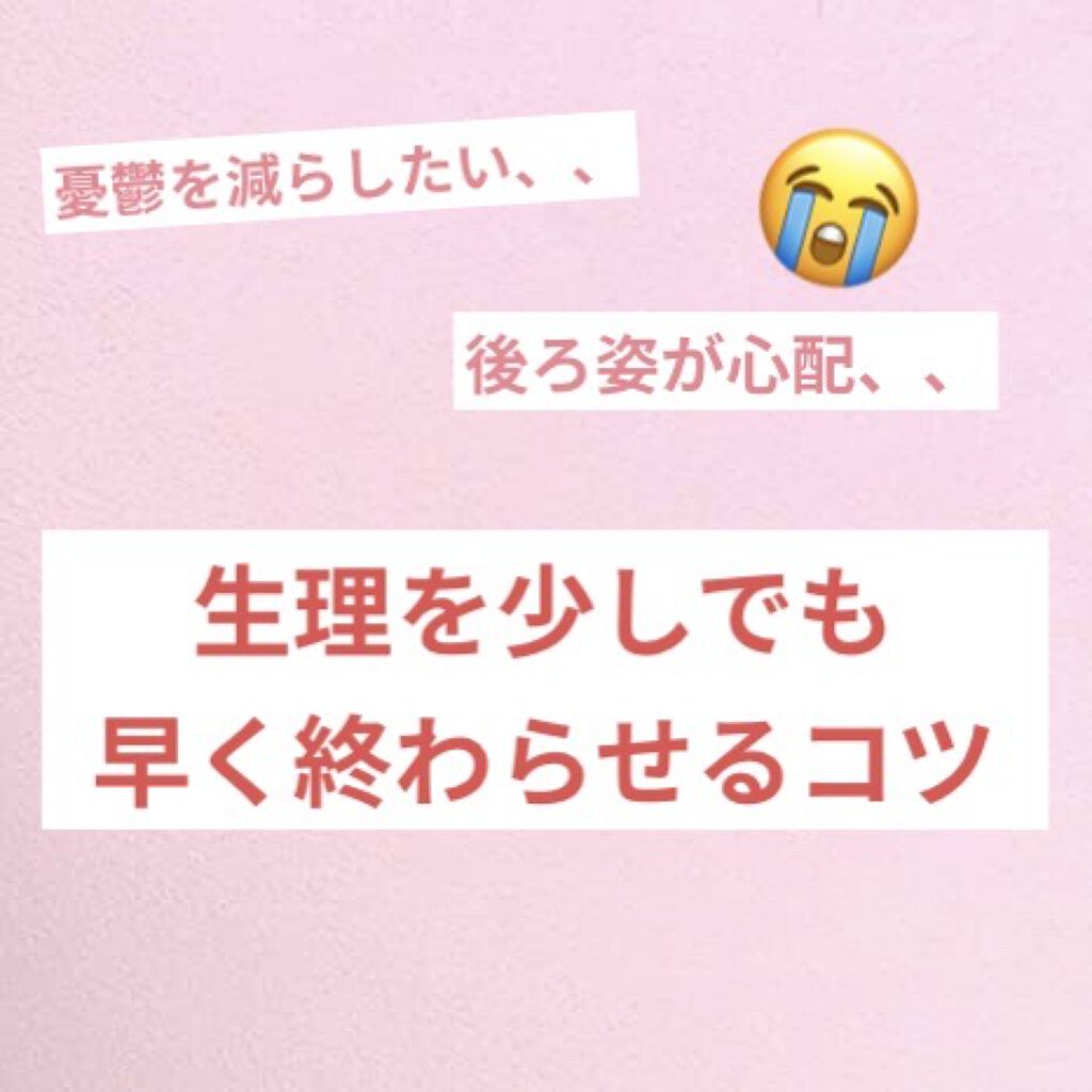 ノーシンピュア（医薬品）/アラクス/その他を使ったクチコミ（1枚目）