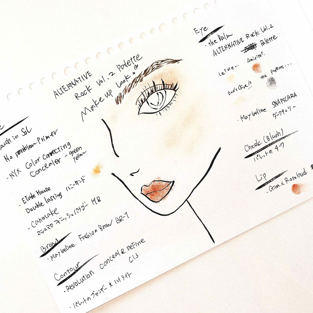 Rune on LIPS 「theBalmのALTERNATIVEROCKvol.2を使用..」(4枚目)