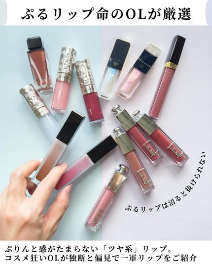 リップ まとめ売り 16本 SUQQU Dior CHANEL CHANEL・SUQQU・Dior・HERA・クレ・ド・ポー ボーテ・DECORTÉの