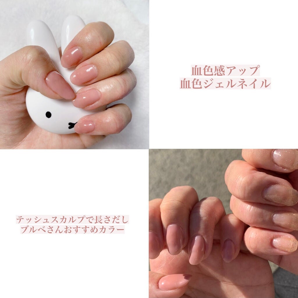 パル カラージェル/キャンドゥ/ジェルネイルを使ったクチコミ(1枚目)