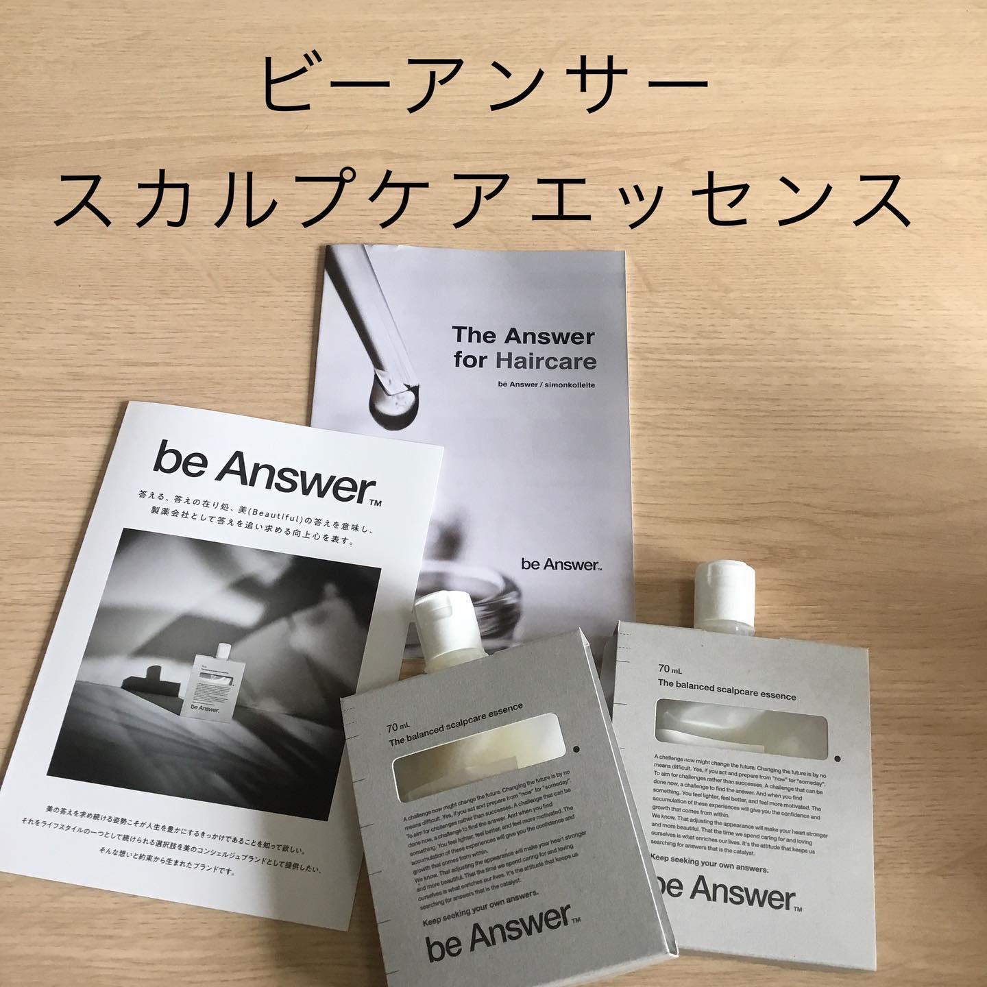 スカルプケアシャンプー/ビーアンサー/市販シャンプーを使ったクチコミ（1枚目）