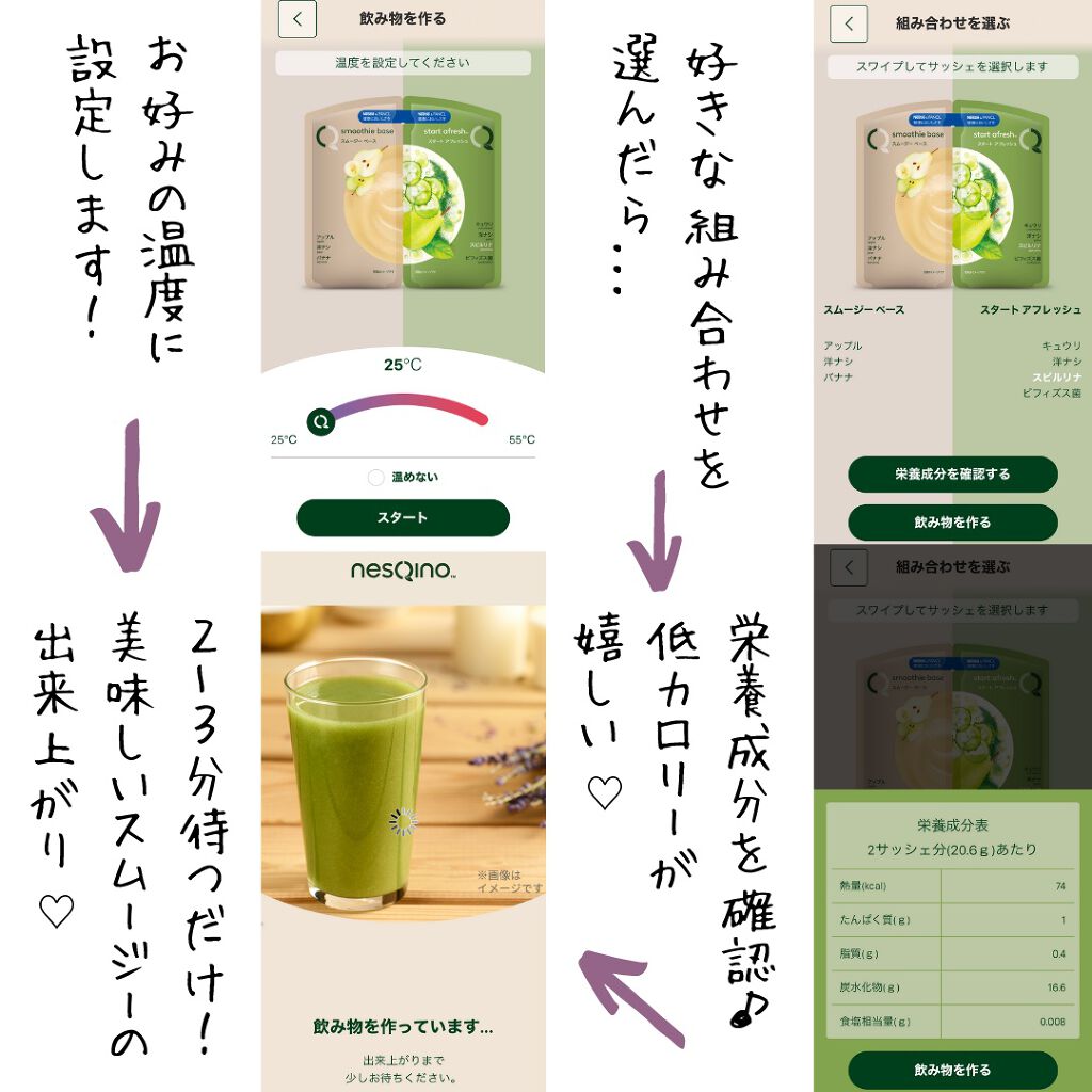 理系美容家 かおり on LIPS 「【nesQino(ネスキーノ)って知ってますか?】自宅で簡単..」(4枚目)