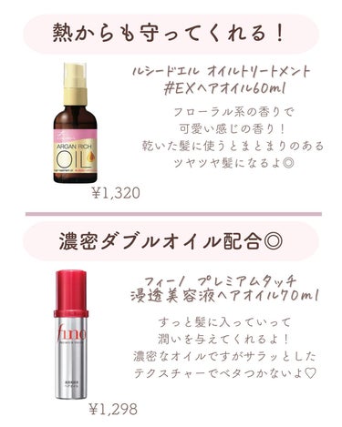 𝑺𝑬𝑵𝑨💄美容メディア on LIPS 「いつも沢山のいいねありがとうございます🥰今回は＼全女子におすす..」（3枚目）