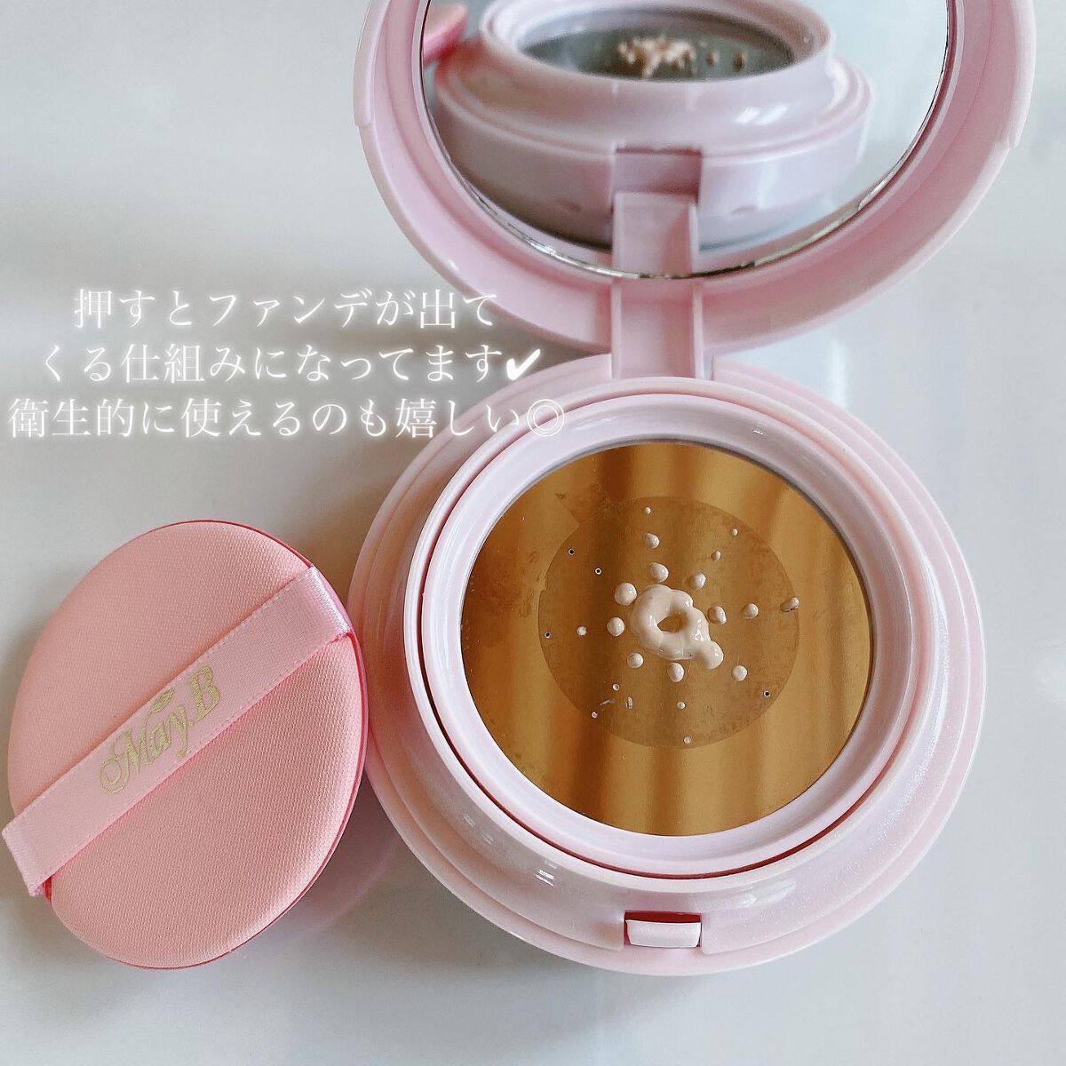 ハリファンデーション/May.B/リキッドファンデーションを使ったクチコミ(4枚目)