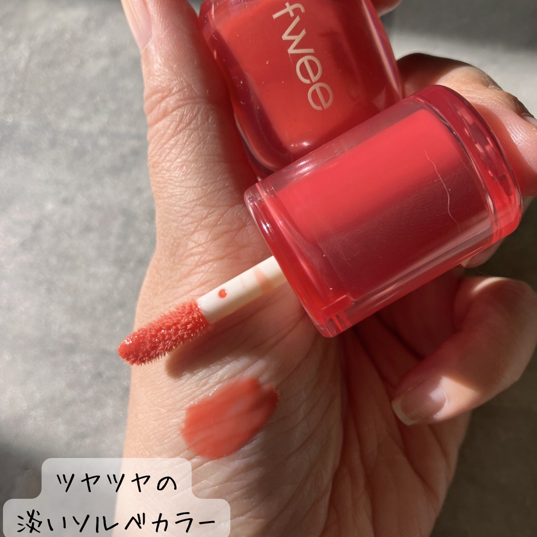 フィー 3Dボリューミンググロス/fwee/リップグロスを使ったクチコミ（2枚目）