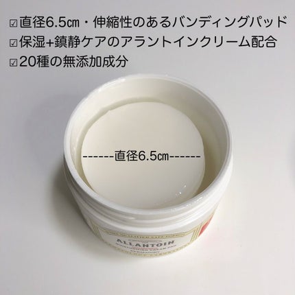 ハイポアレジェニック モイスチャライジング クリームパッド/Dermatory/トナーパッドを使ったクチコミ(4枚目)