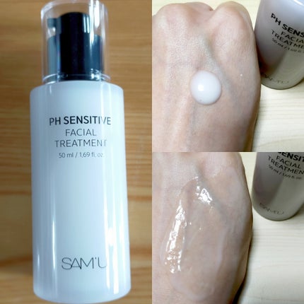 サミュ PHセンシティブフェイシャルトリートメント/SAM'U/美容液を使ったクチコミ(3枚目)