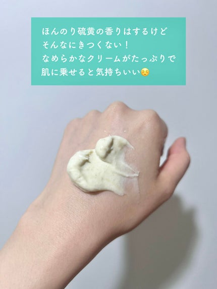 SFパック/iow/洗い流すパック・マスクを使ったクチコミ(7枚目)