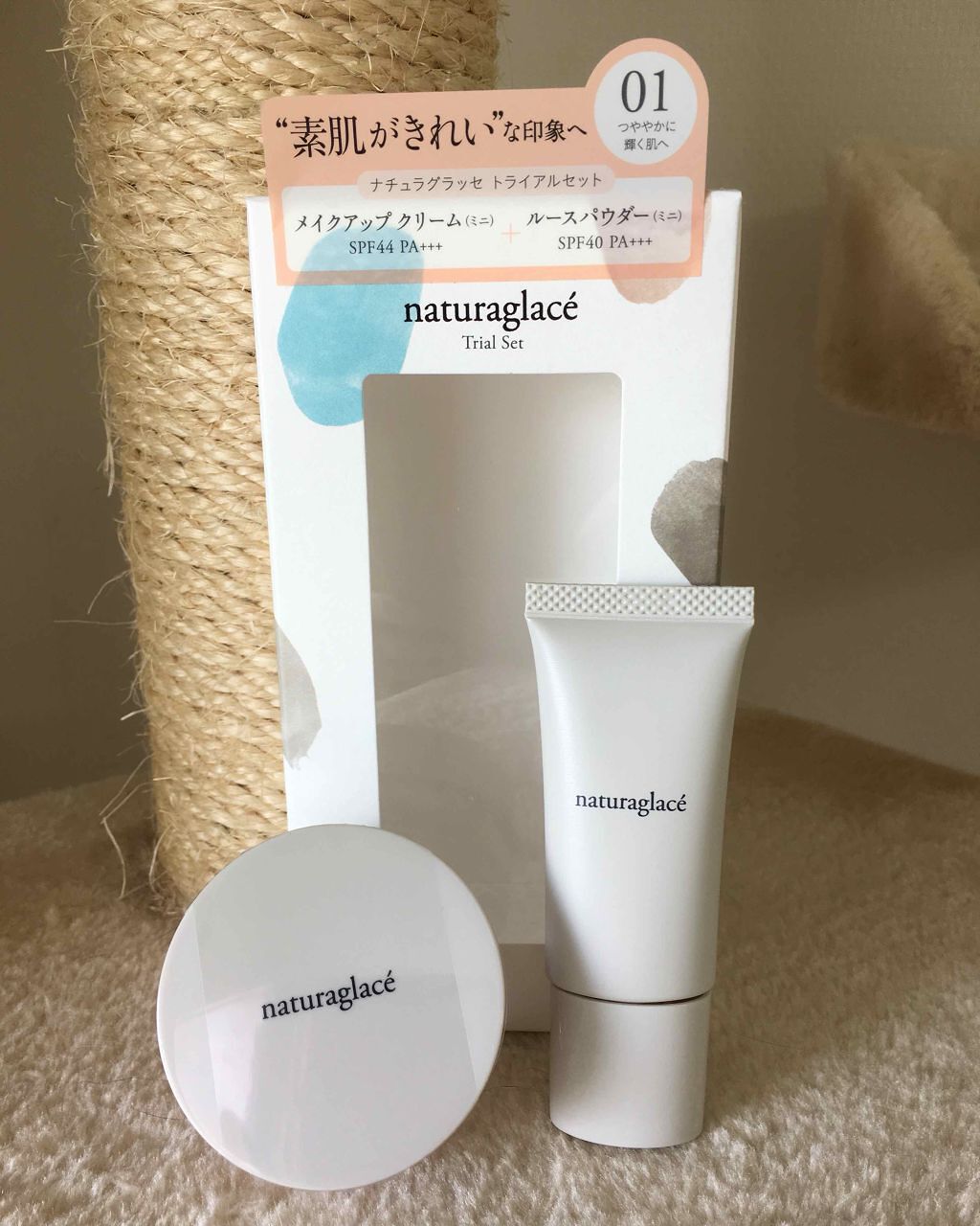 トライアルセット/ナチュラグラッセ/トライアルキットを使ったクチコミ(1枚目)