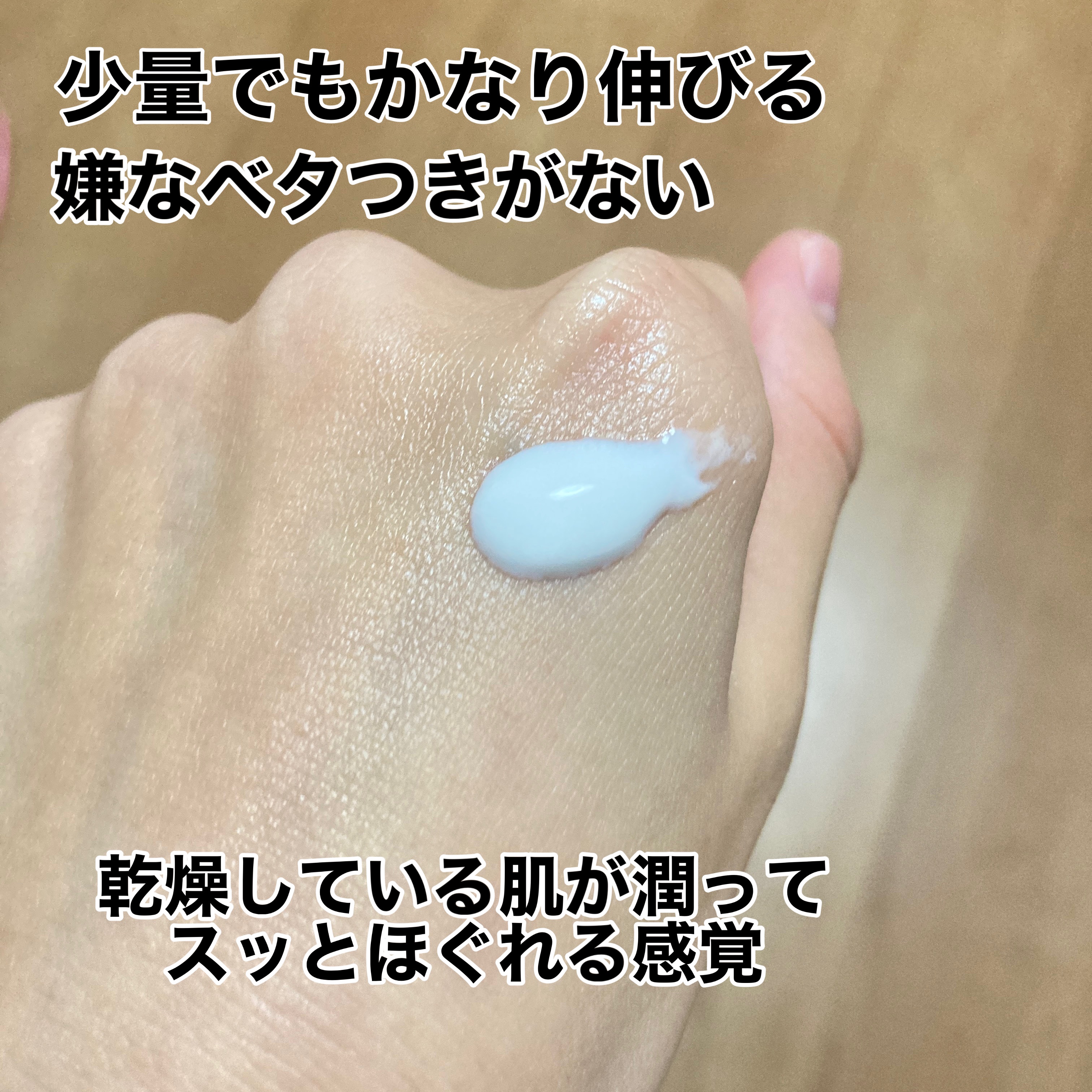 ケアセラAP 高保湿先行バリア乳液/ケアセラ/乳液を使ったクチコミ（3枚目）